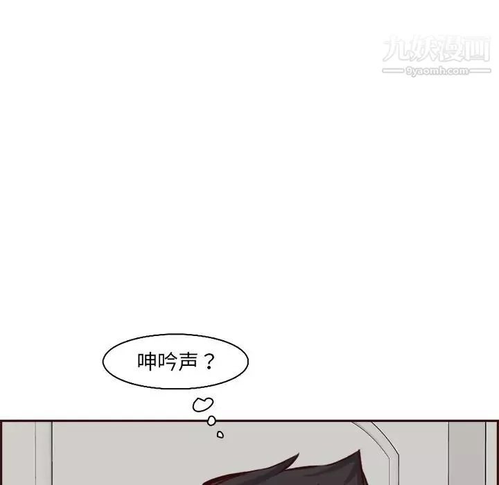 媽媽是女大學生第85話