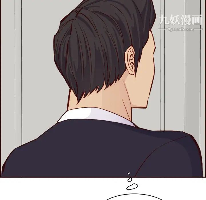 妈妈是女大学生第85话