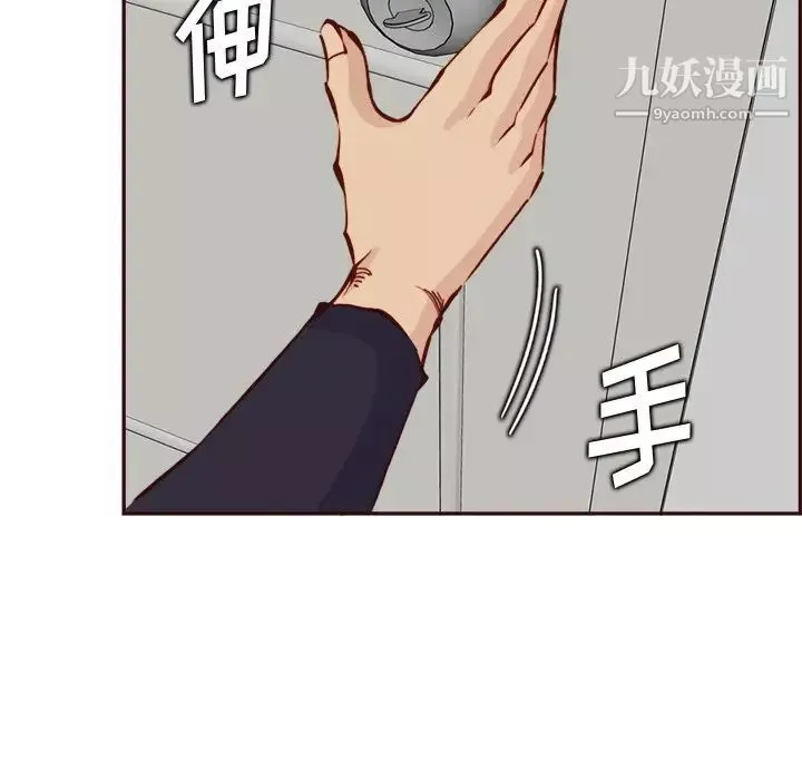 媽媽是女大學生第85話