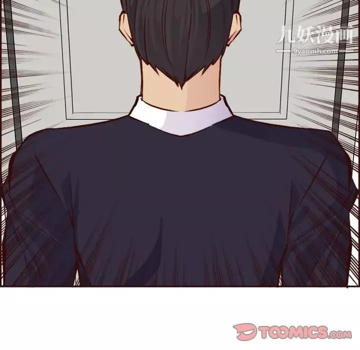 媽媽是女大學生第85話