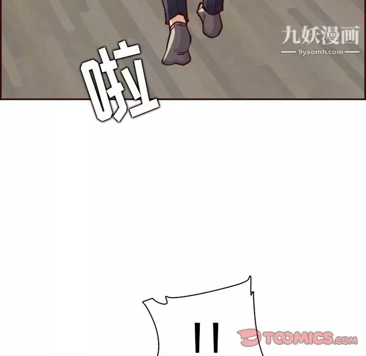 媽媽是女大學生第85話