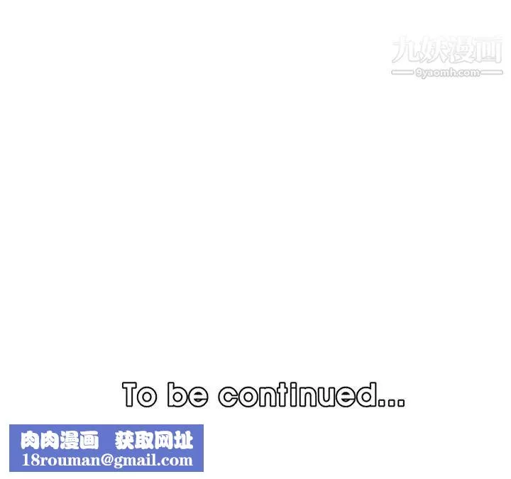 媽媽是女大學生第85話
