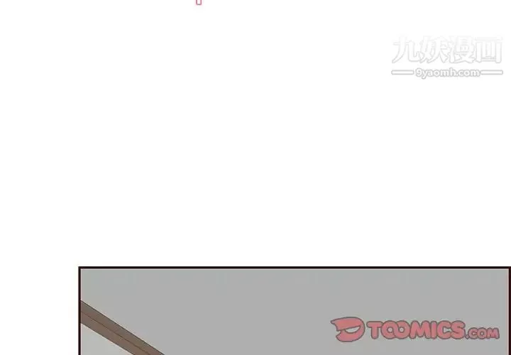 媽媽是女大學生第86話