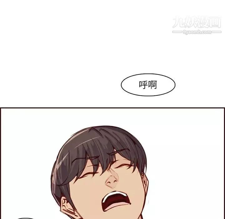 媽媽是女大學生第86話