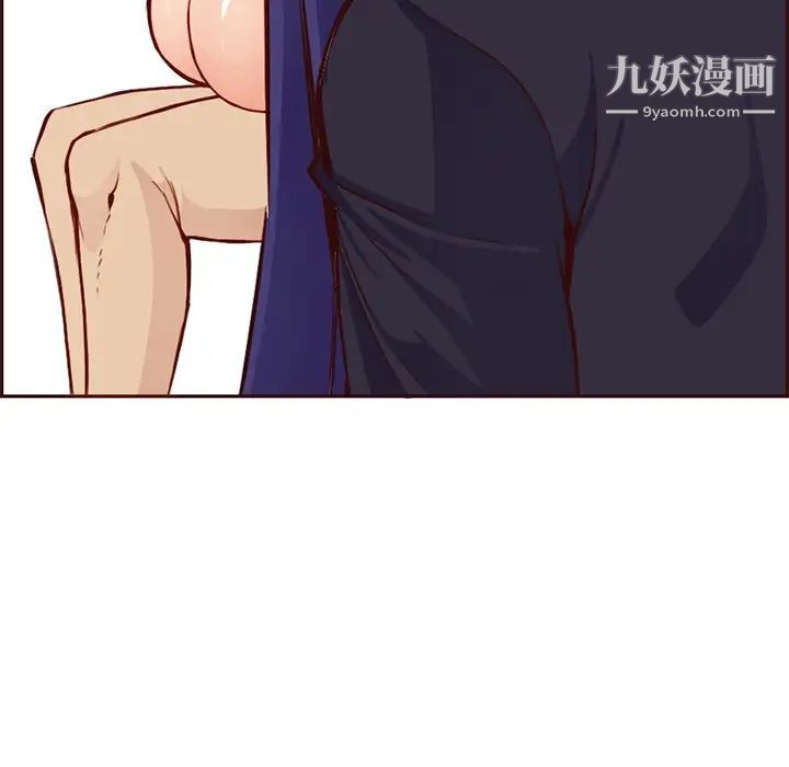 媽媽是女大學生第86話