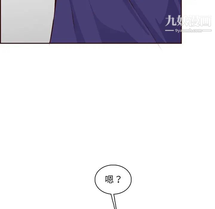 媽媽是女大學生第86話