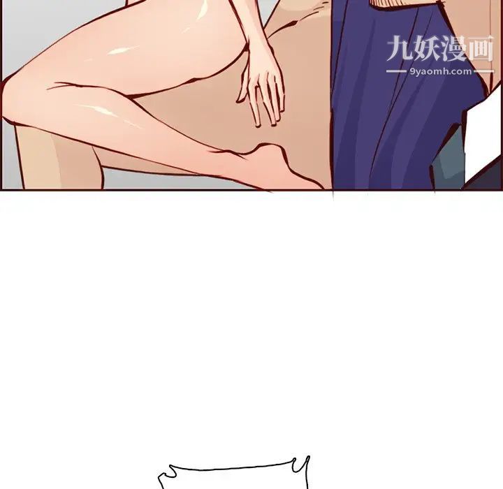 媽媽是女大學生第86話