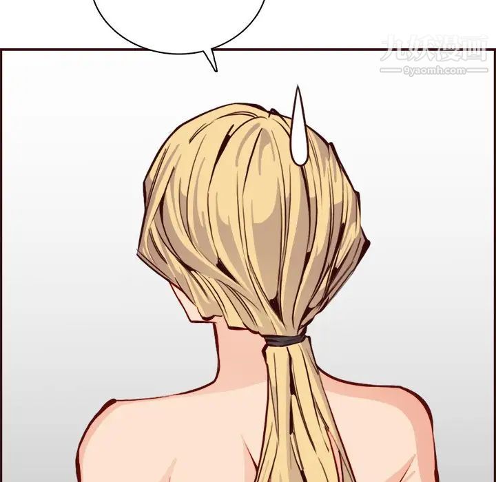 媽媽是女大學生第86話