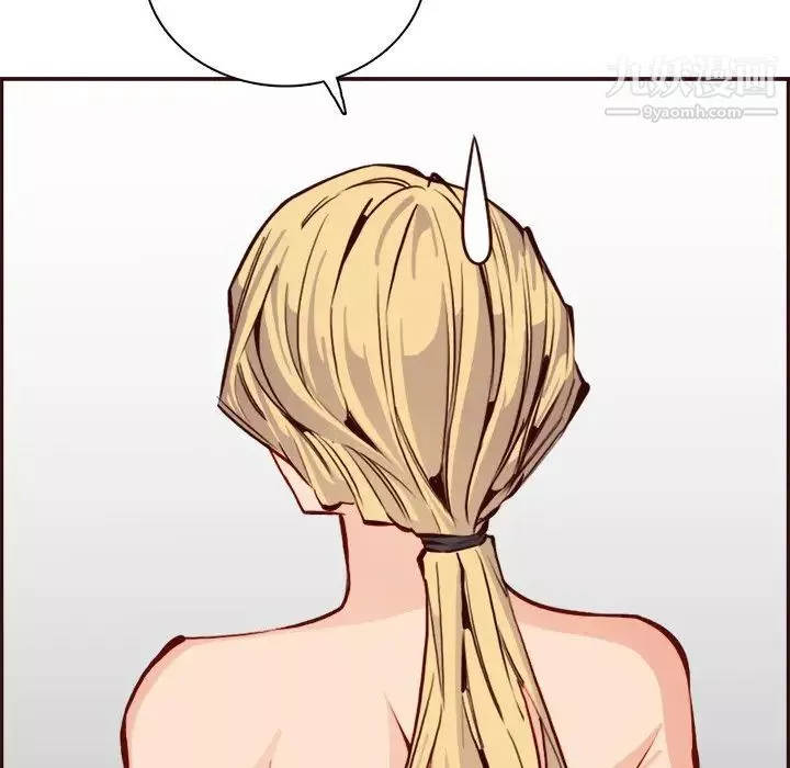 媽媽是女大學生第86話