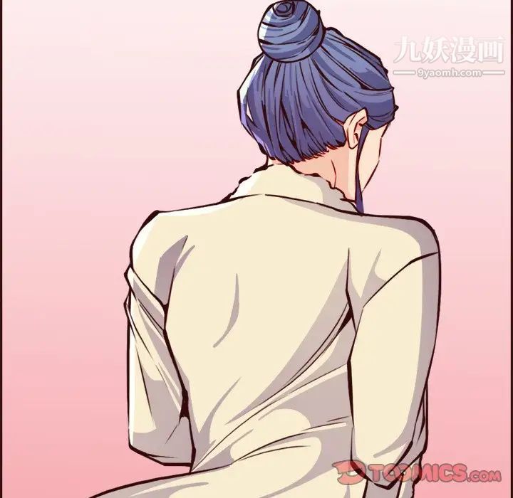 媽媽是女大學生第86話
