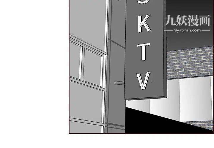 媽媽是女大學生第87話