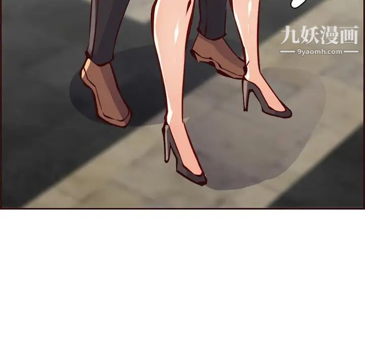 媽媽是女大學生第87話