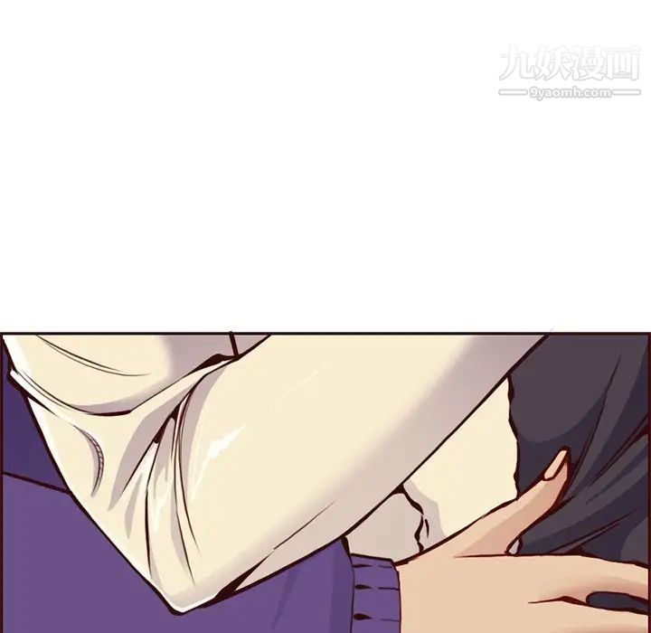 媽媽是女大學生第87話