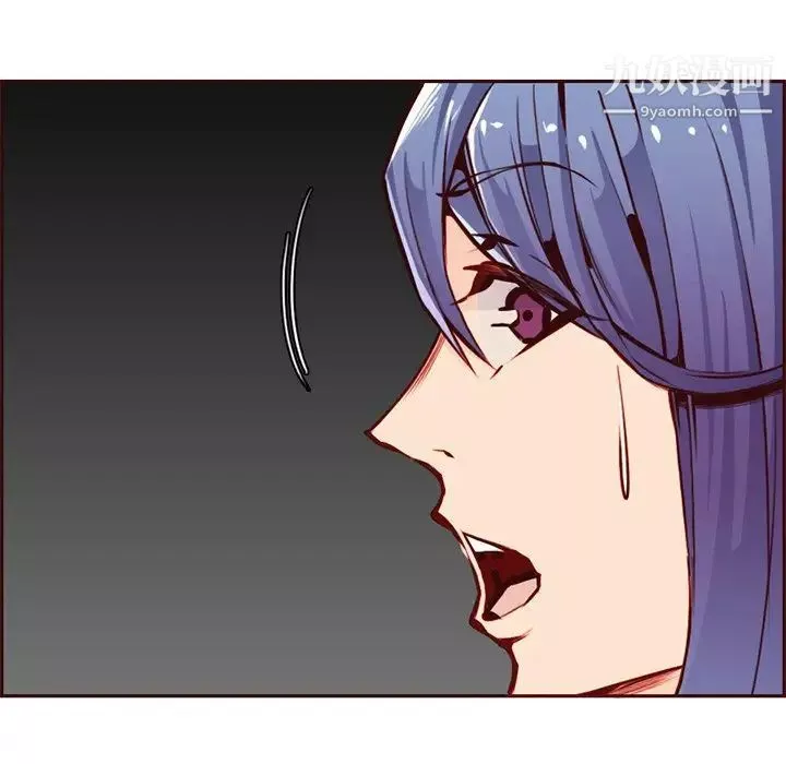 媽媽是女大學生第87話