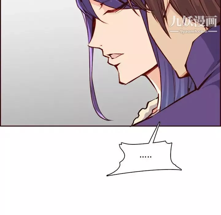 媽媽是女大學生第87話