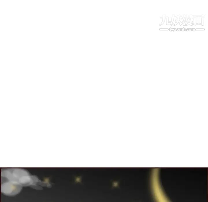 媽媽是女大學生第87話