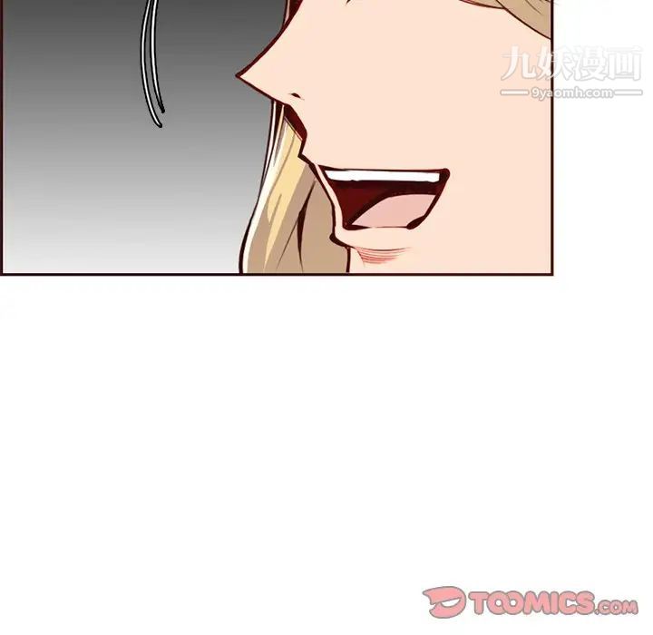 媽媽是女大學生第87話