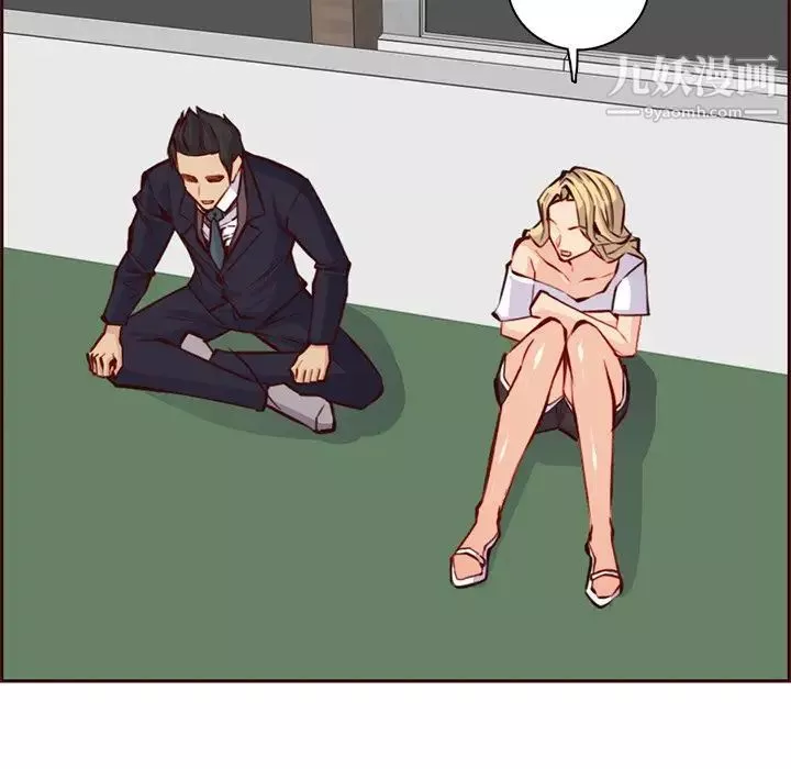 媽媽是女大學生第87話