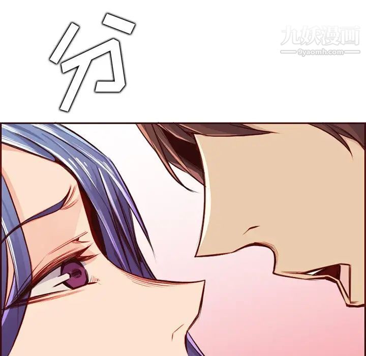 媽媽是女大學生第87話