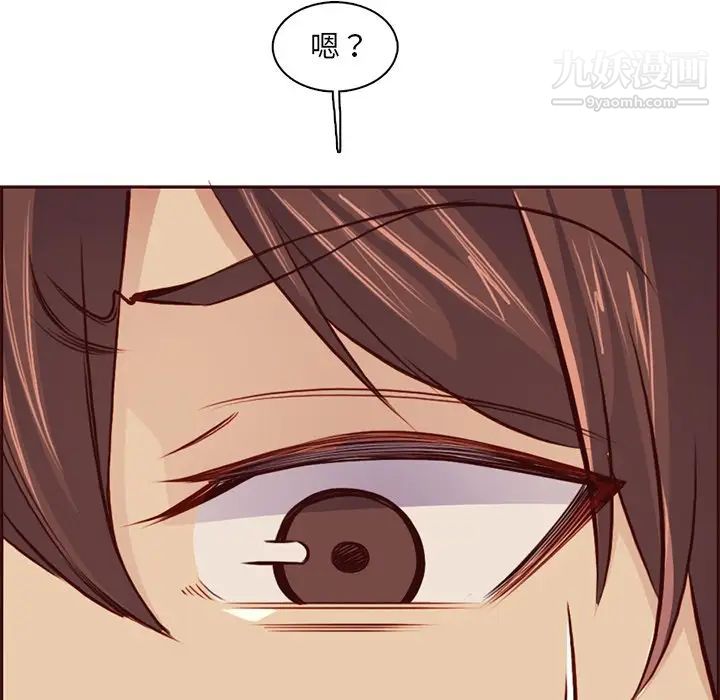 媽媽是女大學生第87話