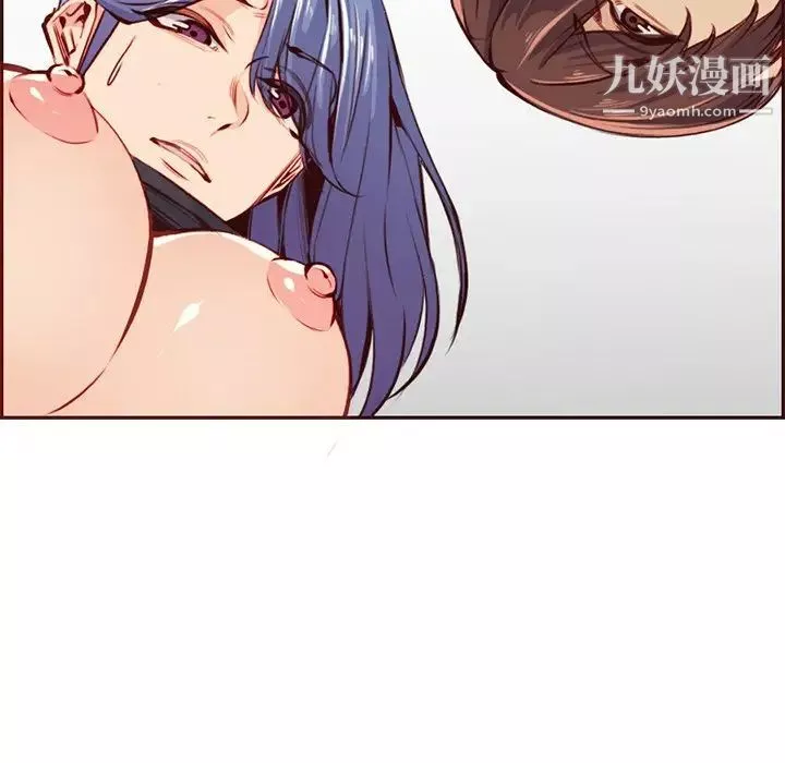 媽媽是女大學生第88話
