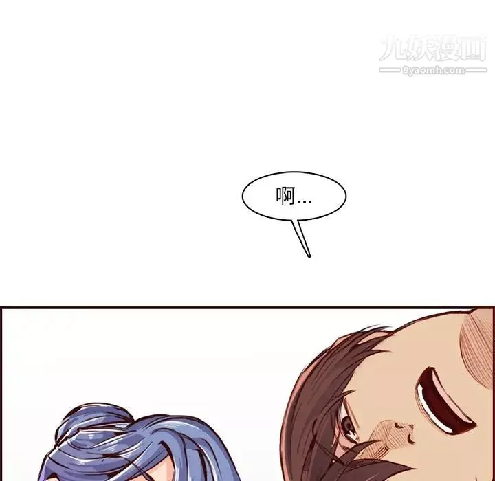媽媽是女大學生第88話