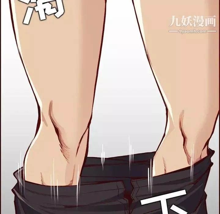 媽媽是女大學生第88話