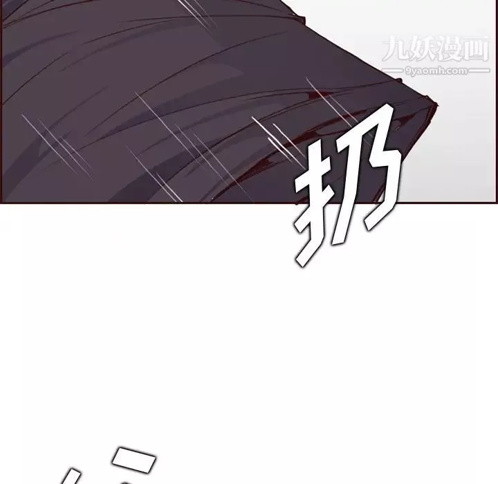 媽媽是女大學生第88話