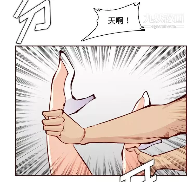 媽媽是女大學生第88話
