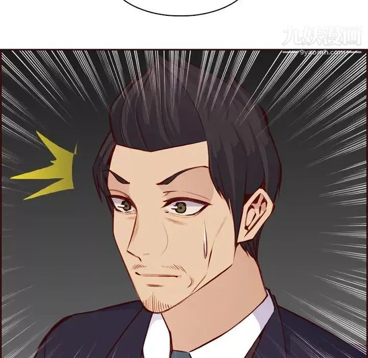 媽媽是女大學生第88話
