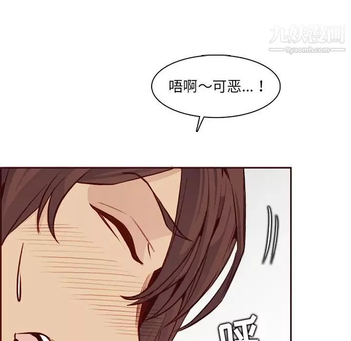 媽媽是女大學生第88話