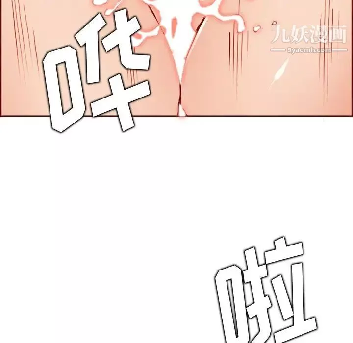 媽媽是女大學生第88話