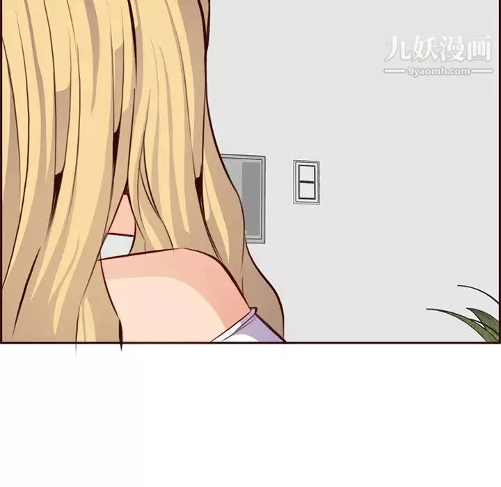 媽媽是女大學生第88話