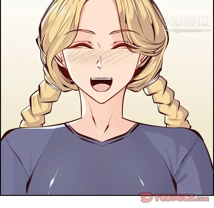 媽媽是女大學生第89話
