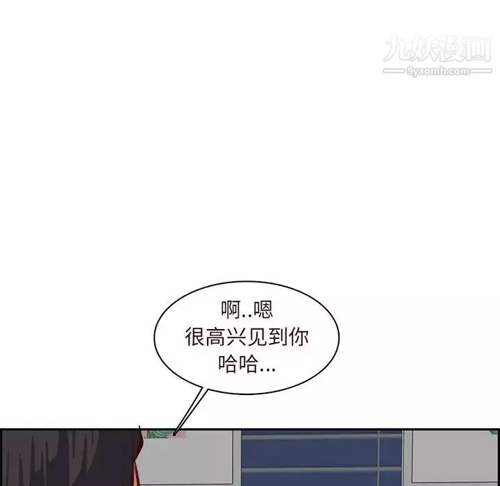 媽媽是女大學生第89話