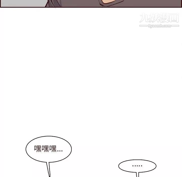 媽媽是女大學生第89話