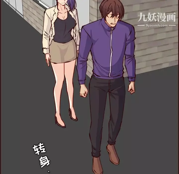 媽媽是女大學生第89話