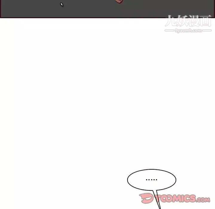 媽媽是女大學生第89話