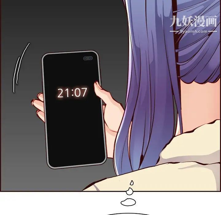 媽媽是女大學生第89話
