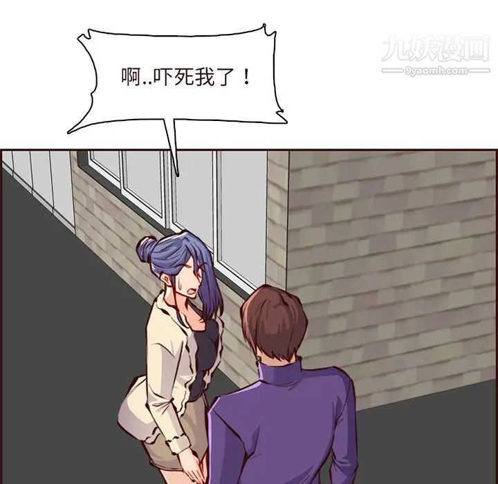 妈妈是女大学生第89话