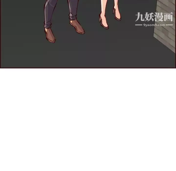 媽媽是女大學生第89話