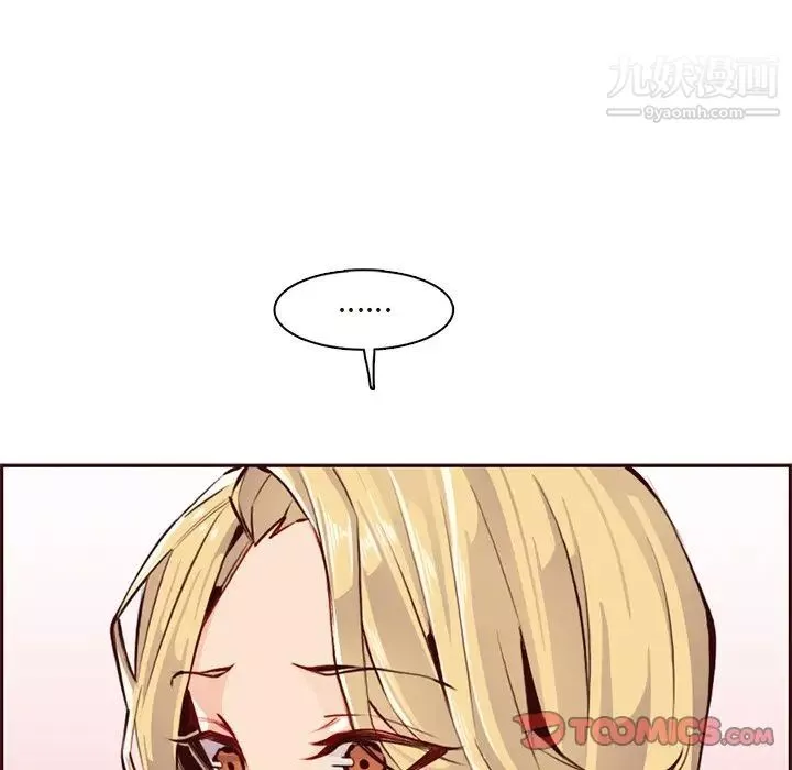 媽媽是女大學生第90話