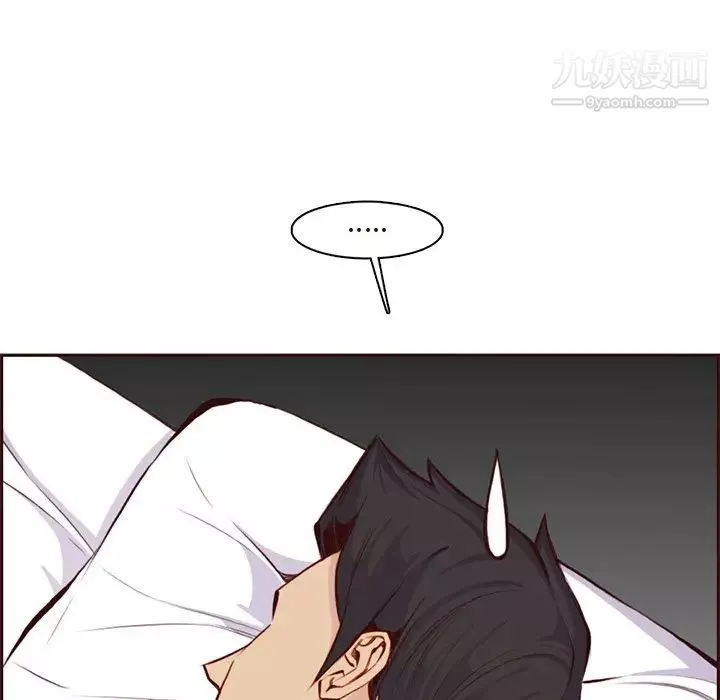 媽媽是女大學生第90話