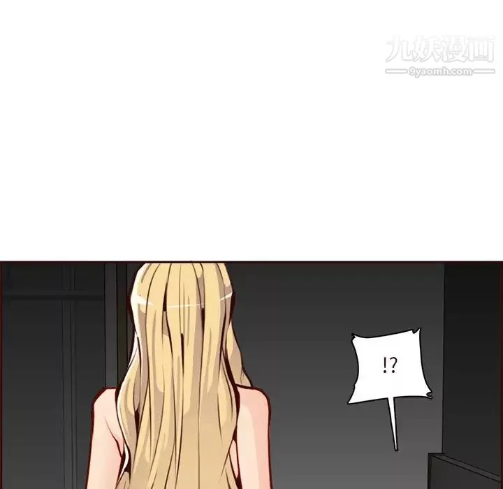 媽媽是女大學生第90話