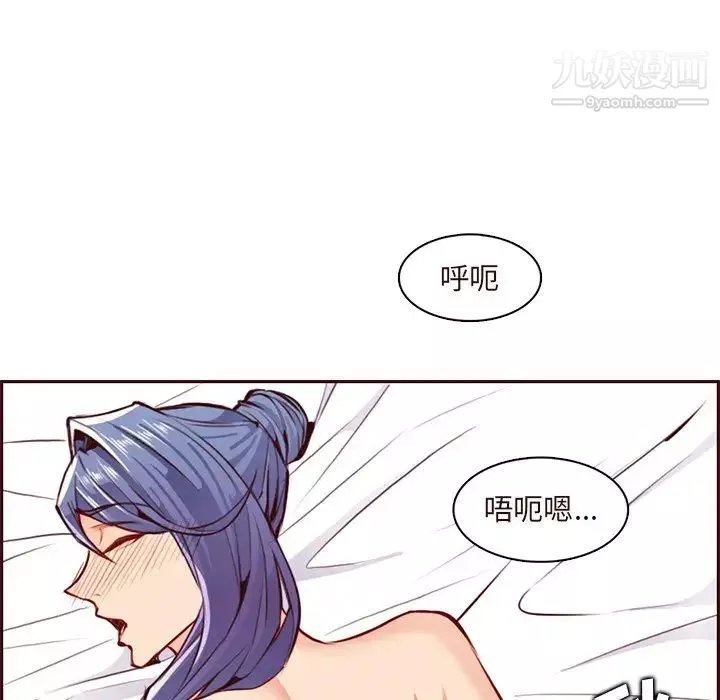 媽媽是女大學生第90話