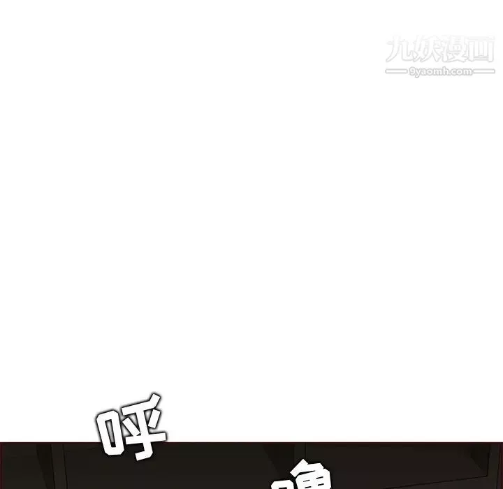 媽媽是女大學生第91話