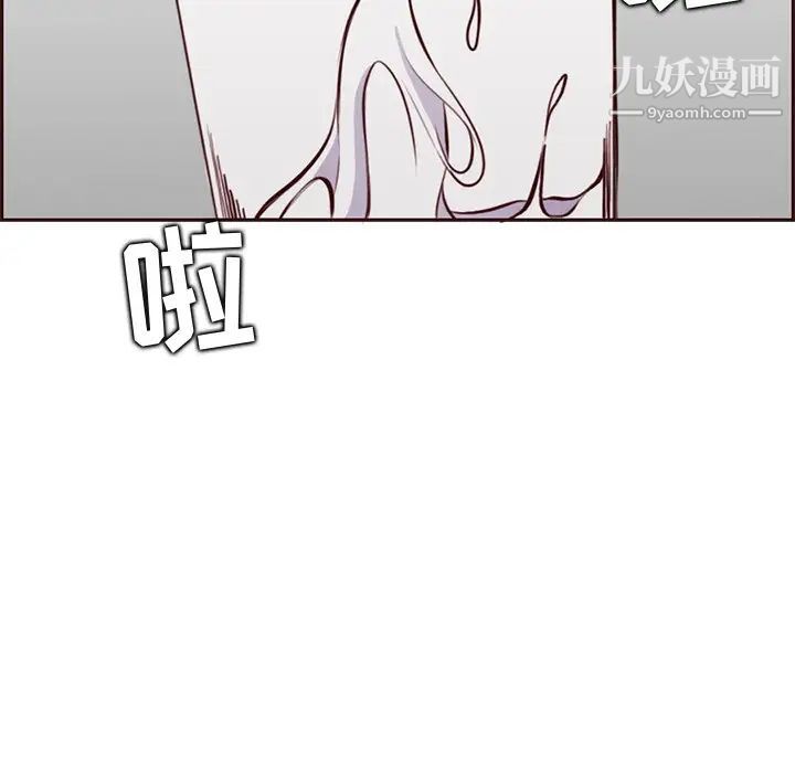 妈妈是女大学生第91话