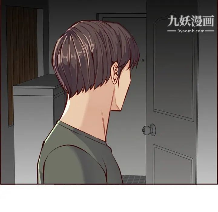 妈妈是女大学生第91话