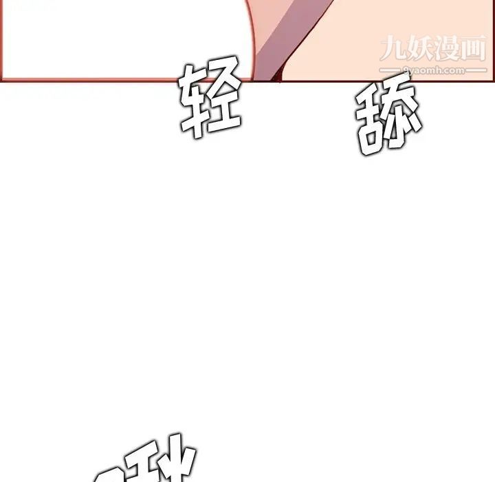 妈妈是女大学生第91话