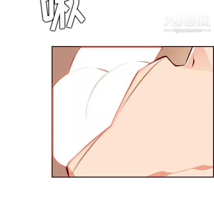媽媽是女大學生第91話